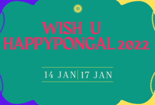 पोंगल 2022 त्योहार पोंगल क्या है पोंगल कब है तमिलनाडु में मनाया जाने वाला त्यौहार कौन सा है